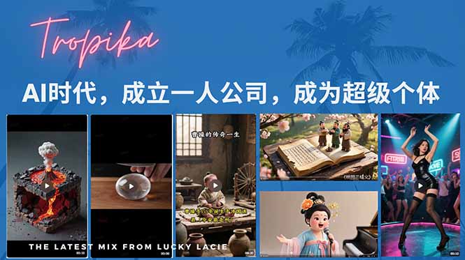 （15408期）AI时代，成立一人公司成为超级个体，coze系统课-冷静项目网