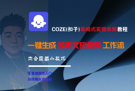 私域做天涯神贴 多平台布局 月入5k+详细流程拆解-冷静项目网