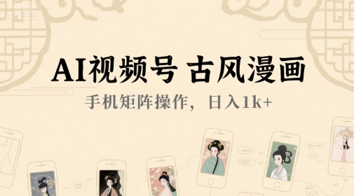 拼多多虚拟资料项目全SOP流程，毫无保留分享，每天十分钟，每人实名四个店，矩阵30个账号， 月入几个W-冷静项目网