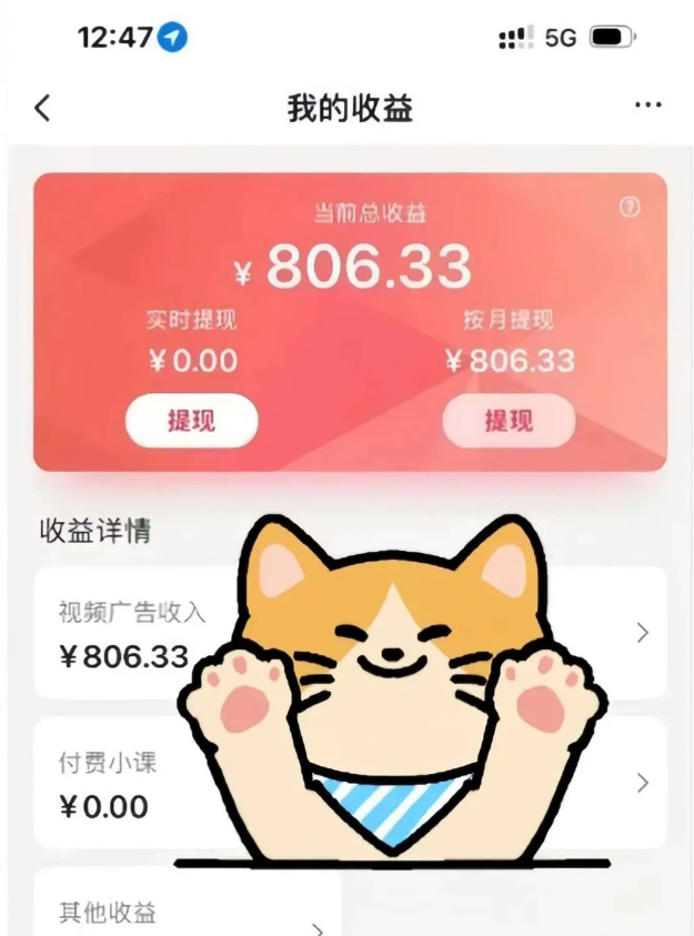 全自动刷视频挂机项目,工作室批量2天赚了836，新手能月入6000+（傻瓜化教程附工具）-冷静项目网