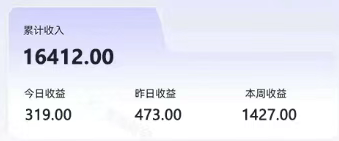 零撸项目爆款玩法，简单易上手有人靠着这个一天收入300+，一条视频直接赚了1600+-冷静项目网