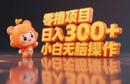 揭秘小说推文玩法，零撸项目，日入3张， 小白无脑操作-冷静项目网
