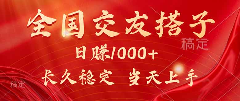 （15725期）最新暴利项目，月入5w+，自己做老板-冷静项目网