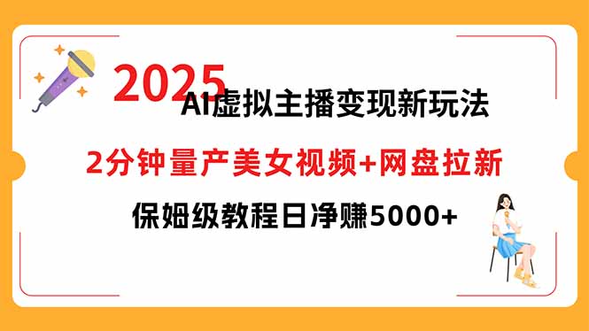 （15912期）短视频实战文案课：从入门到进阶 标题创作+脚本撰写+文案优化三大核心…-冷静项目网