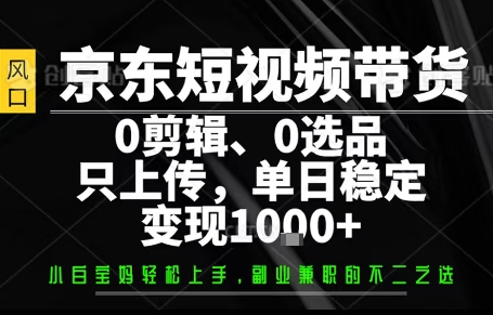 你出账号，我来运营，保底日入1k+，开启躺賺模式-冷静项目网
