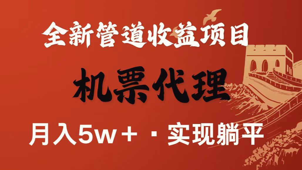 最新引流技术,当天上手,新手小白月入3w+-冷静项目网
