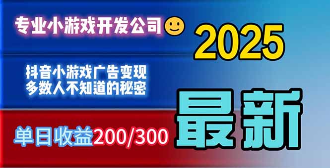 （16470期）你的广告费在浪费！多数人不知道的广告变现秘籍-冷静项目网