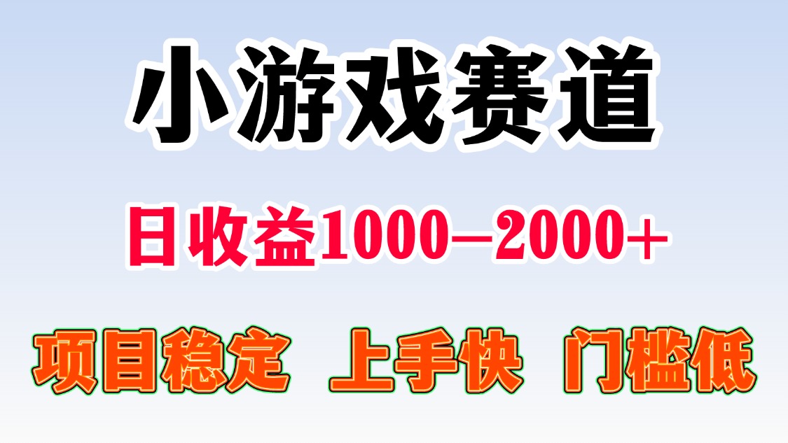 (16659期)日收益500-1000+ 一台电脑窝家里就能做-冷静项目网